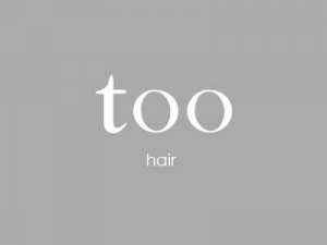 西葛西にある美容室「トゥーヘア（too hair ）」のニュース記事「フランチャイズ募集中 」